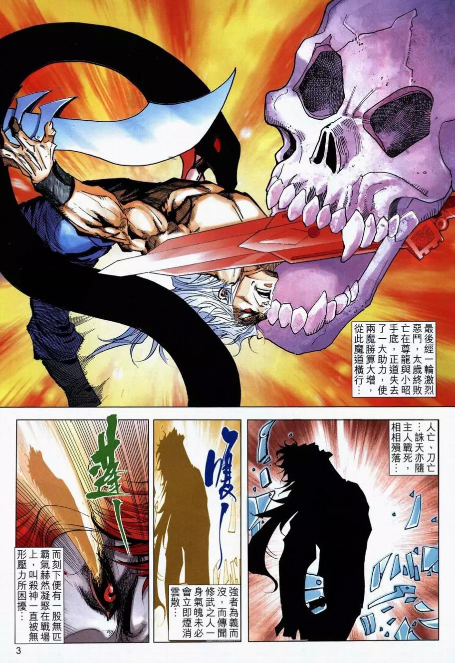 第 3 页