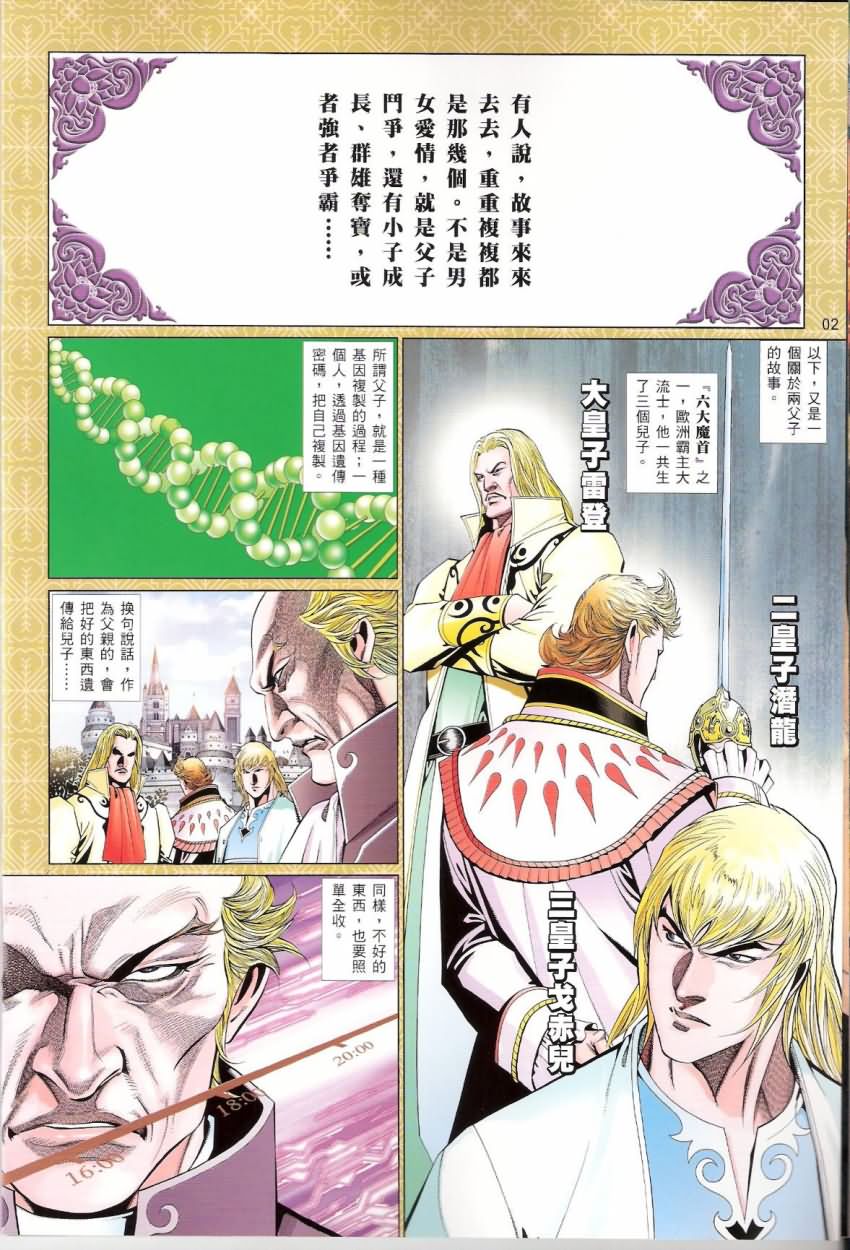 第 2 页