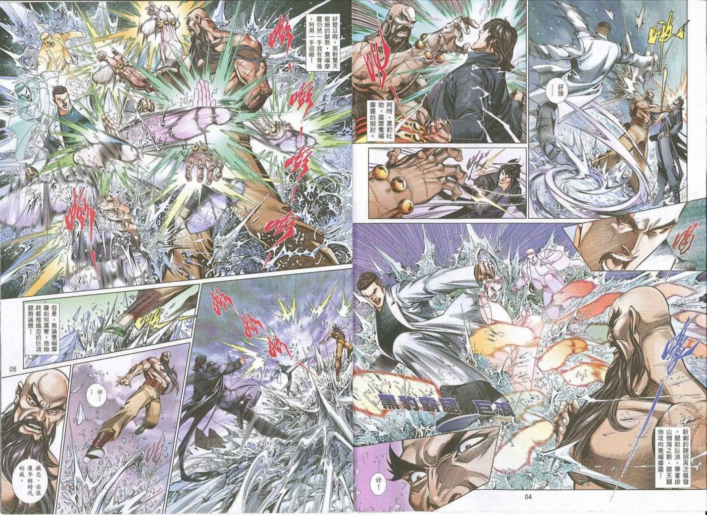 第 3 页