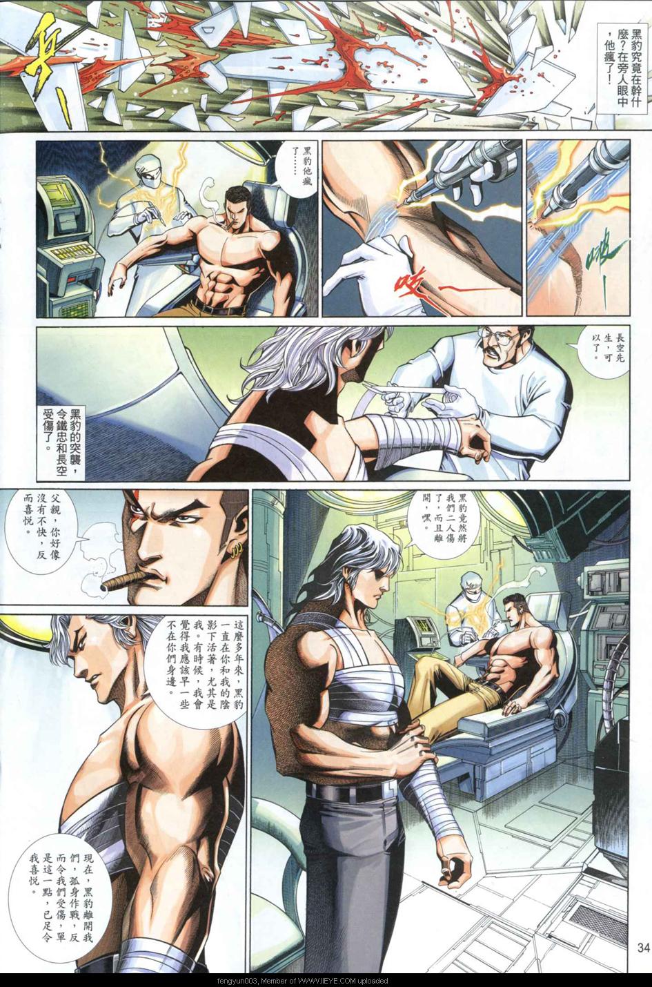 第 3 页