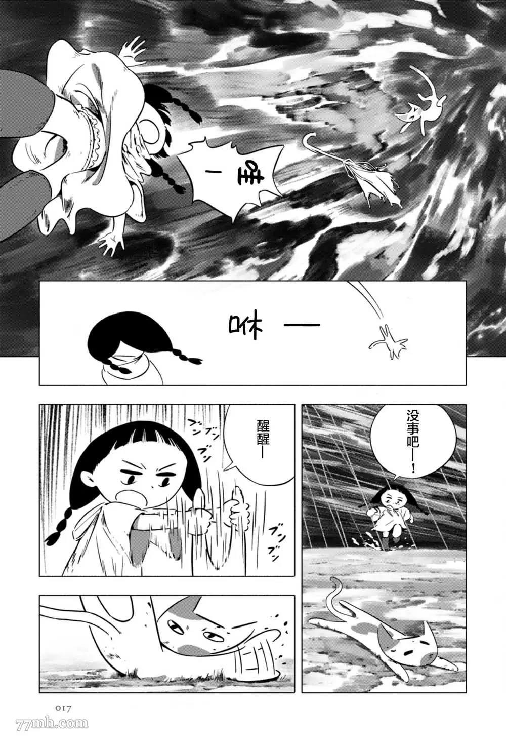 第 20 页
