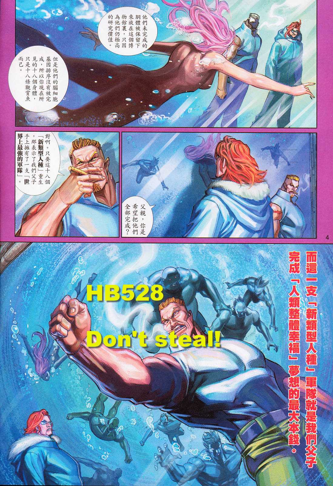 第 4 页