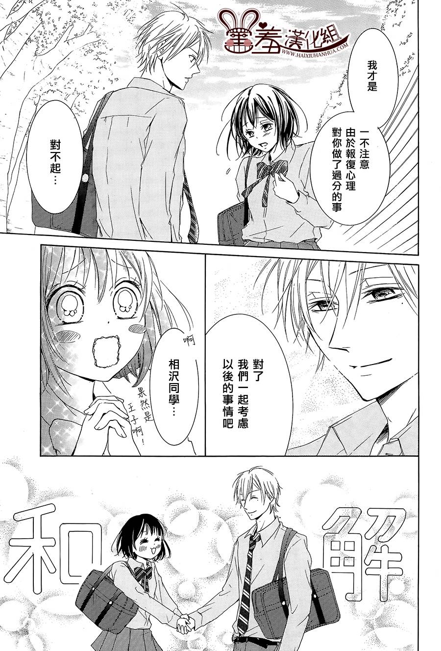 第 29 页