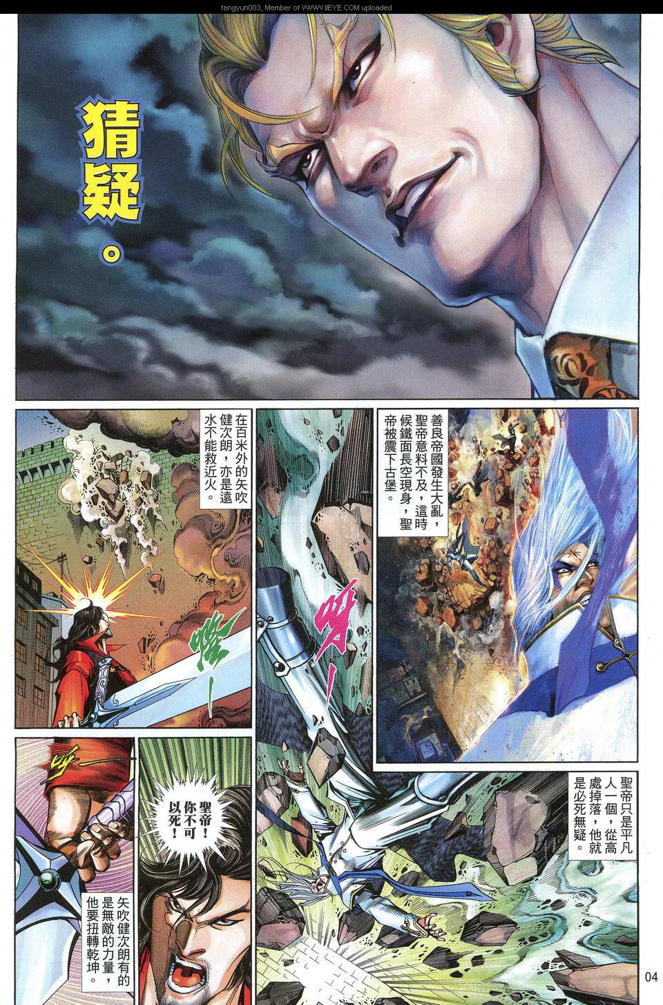 第 4 页