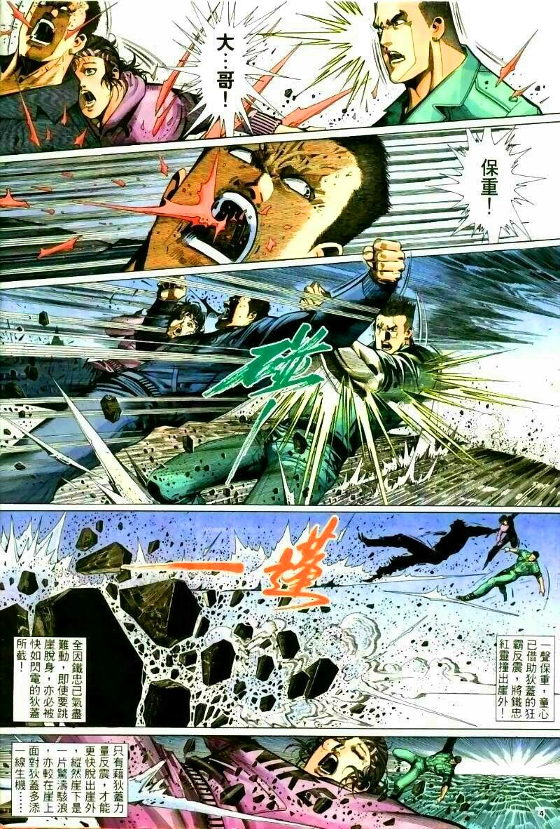 第 4 页