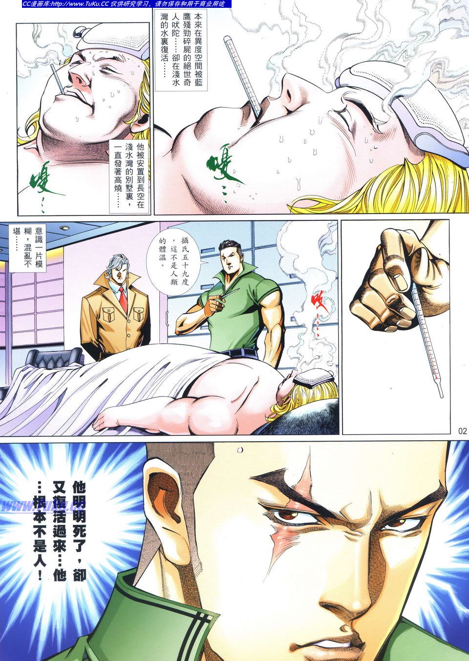 第 2 页
