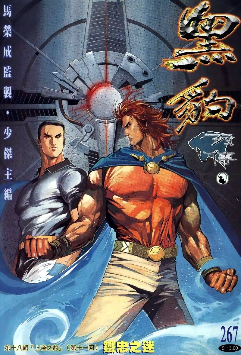 第 1 页