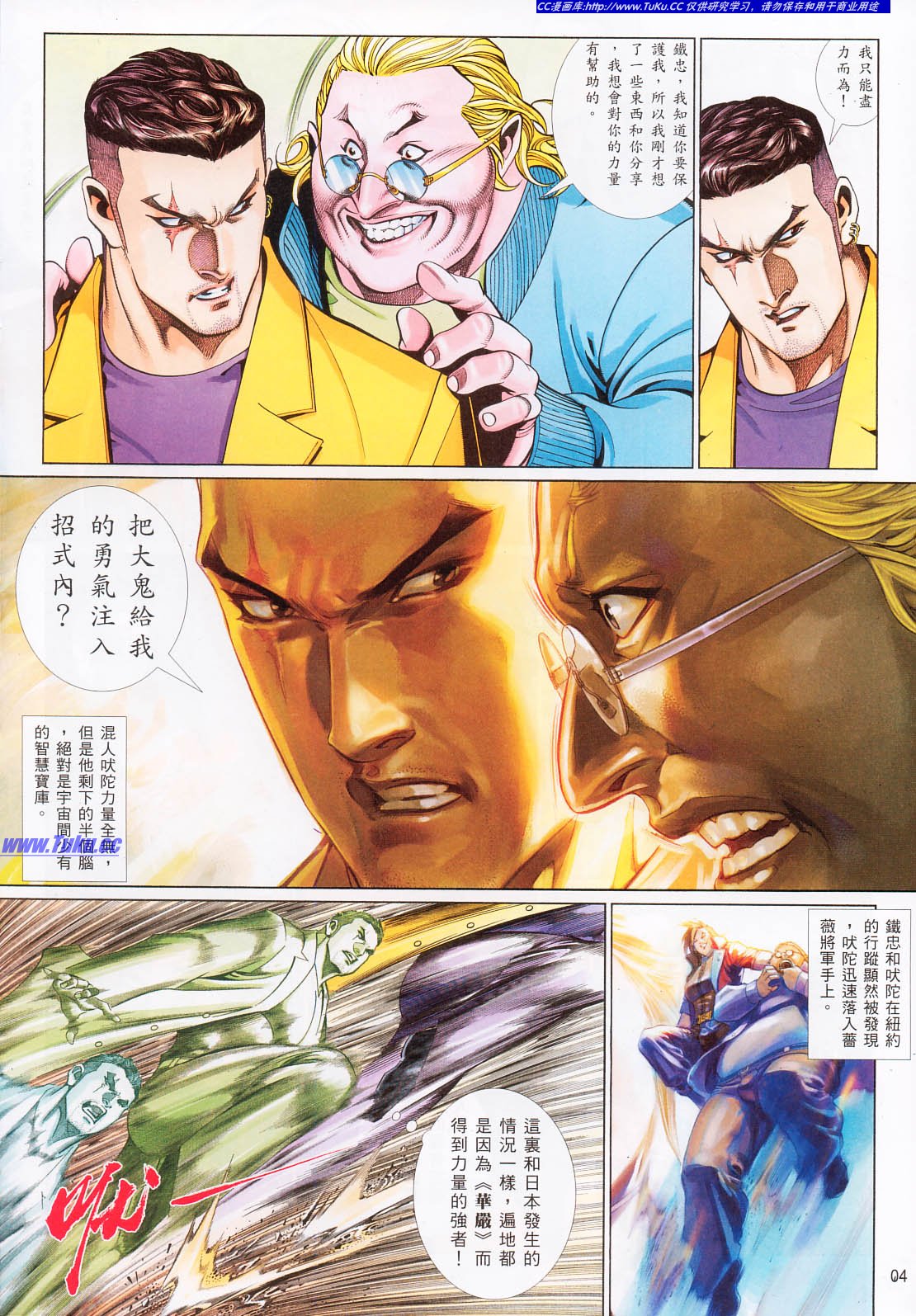 第 4 页