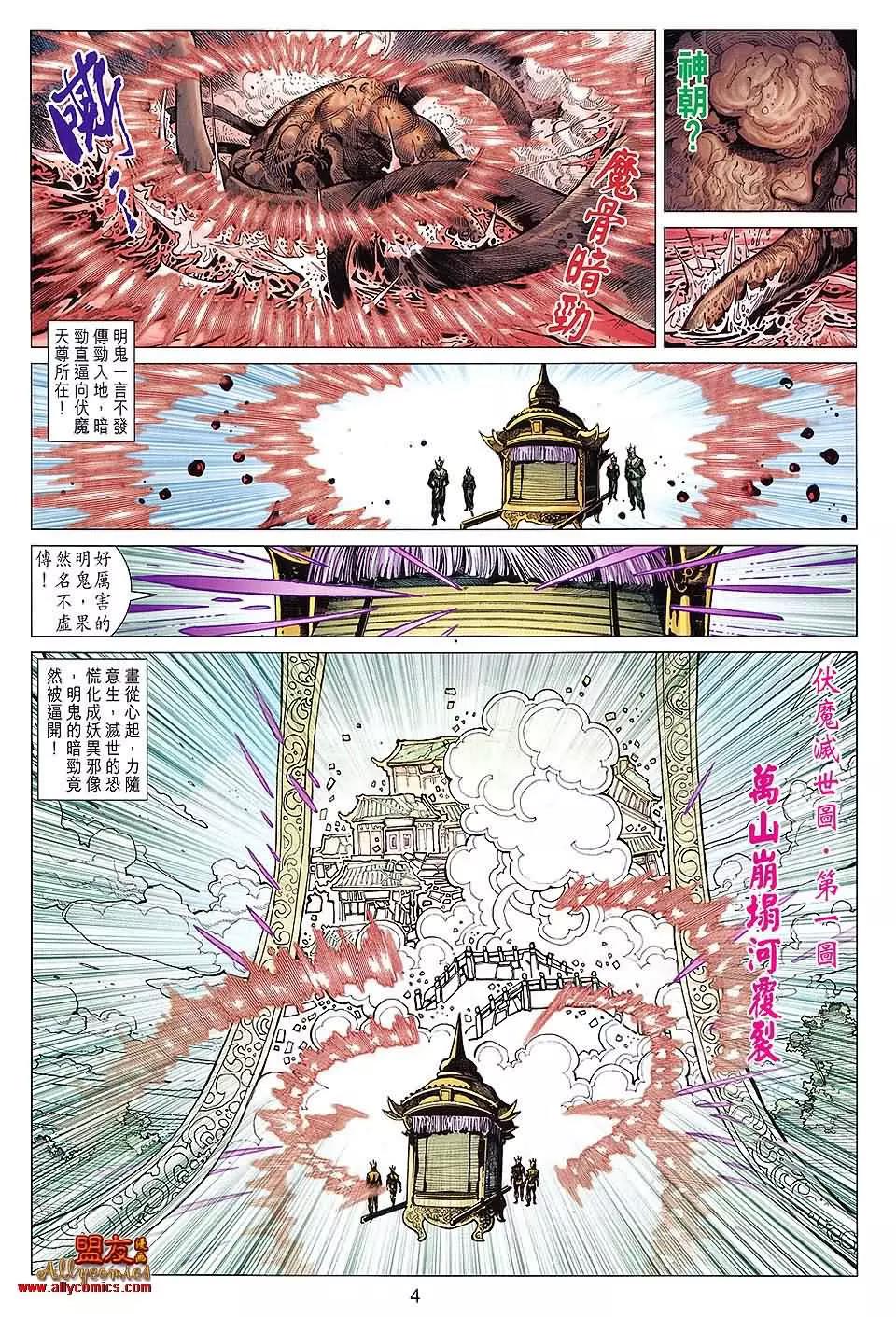 第 4 页