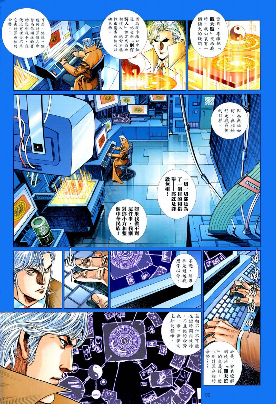 第 2 页