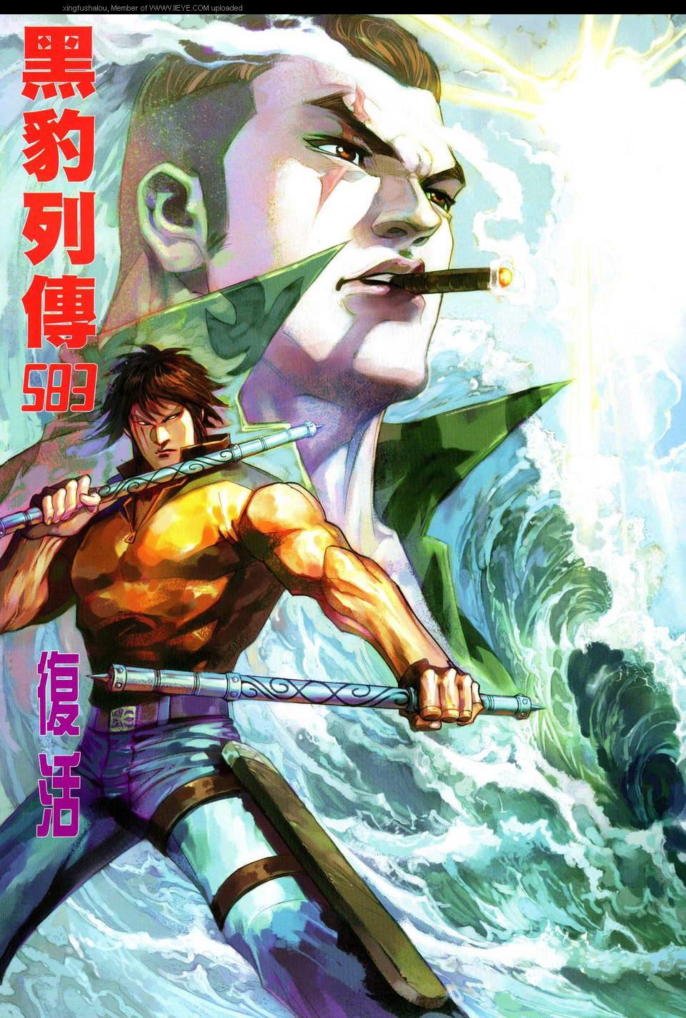 第 2 页