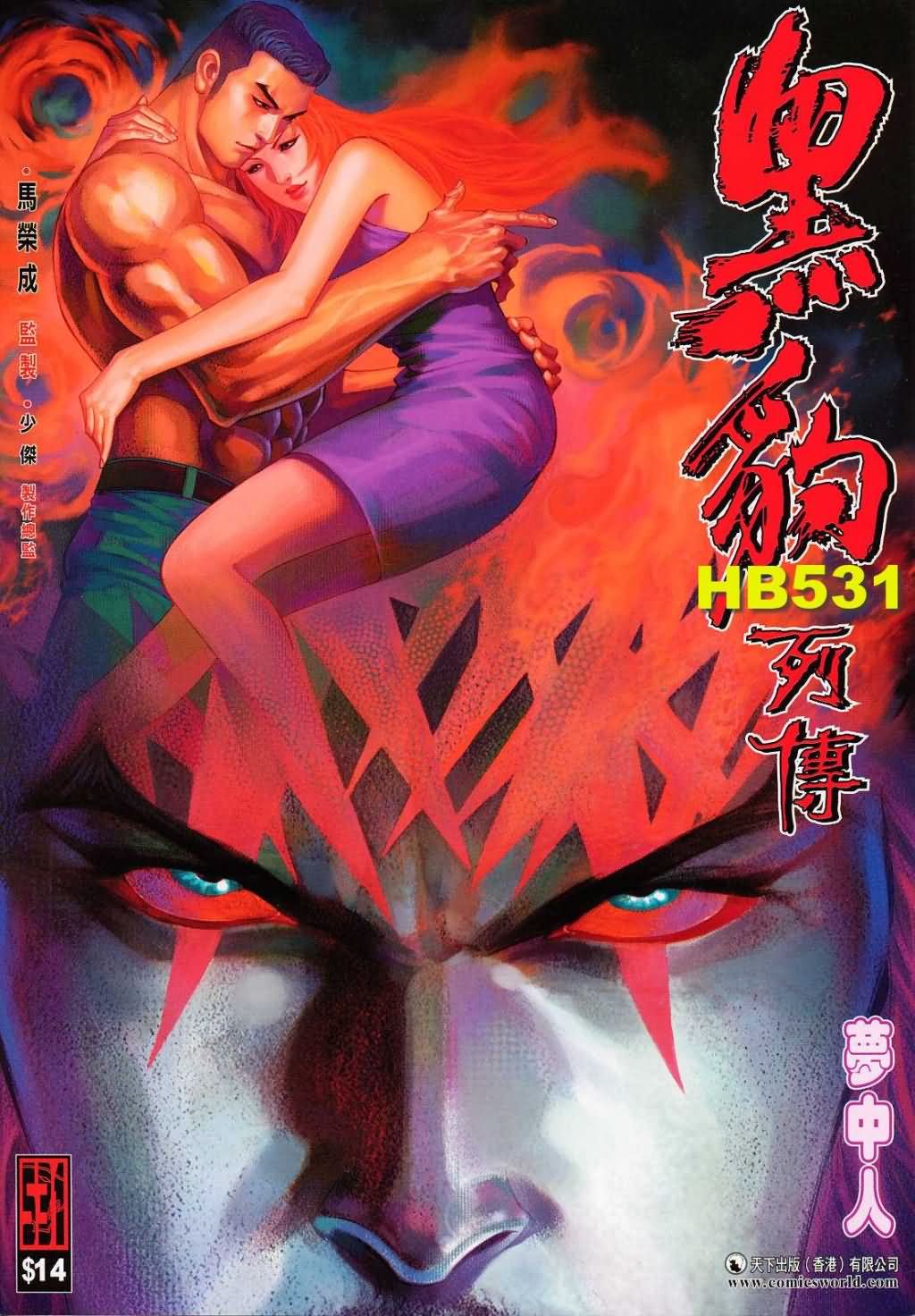 第 1 页