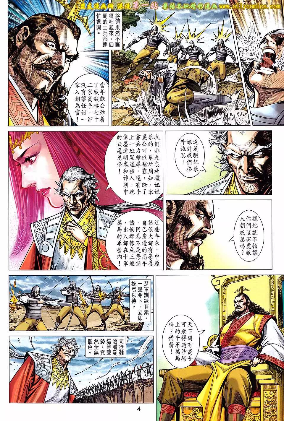 第 4 页