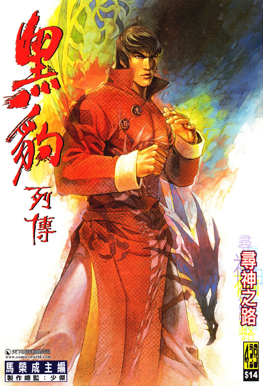 第 1 页
