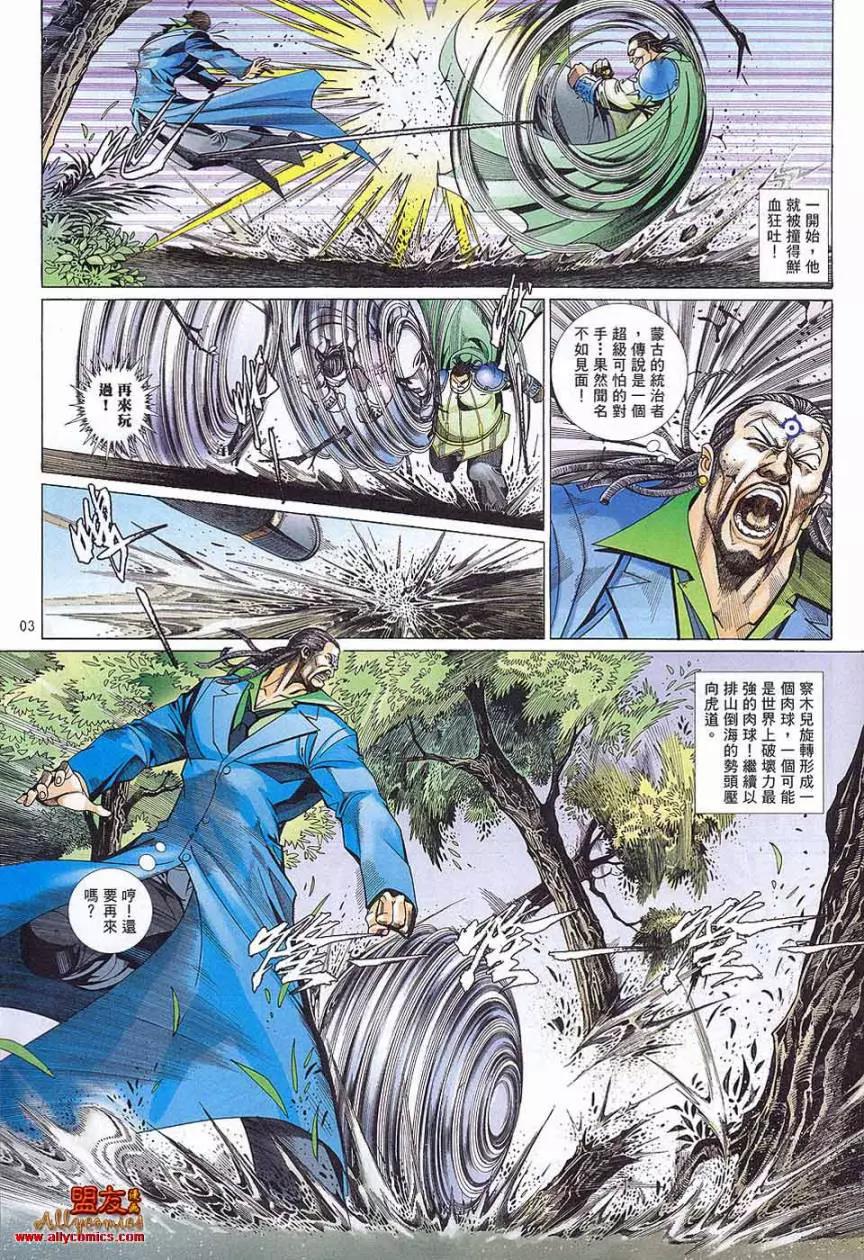 第 3 页