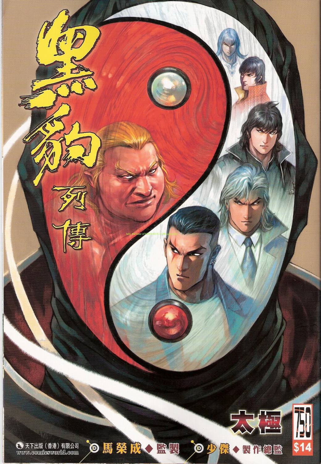 第 1 页