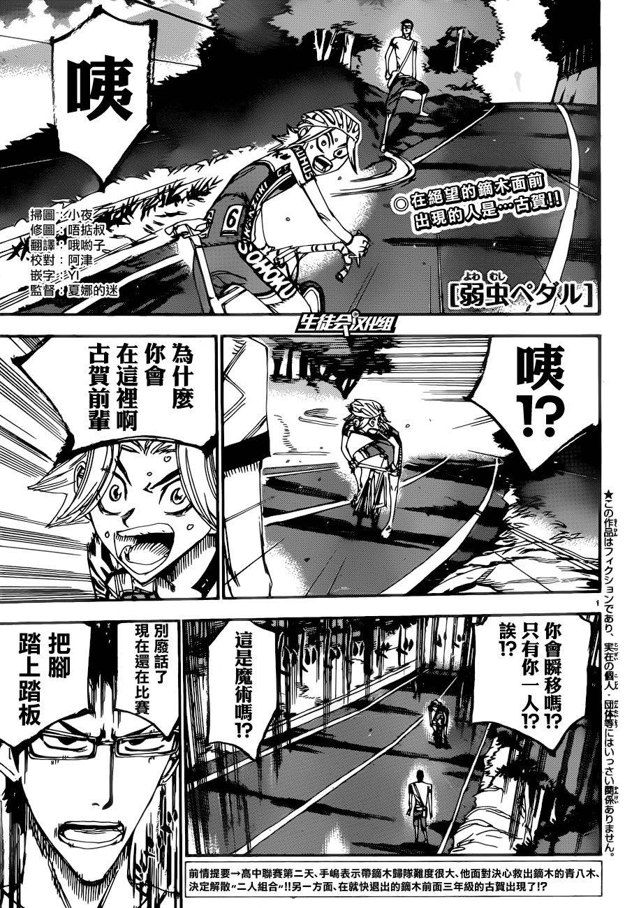 第 1 页