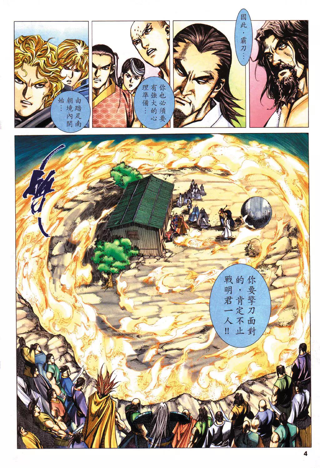 第 4 页