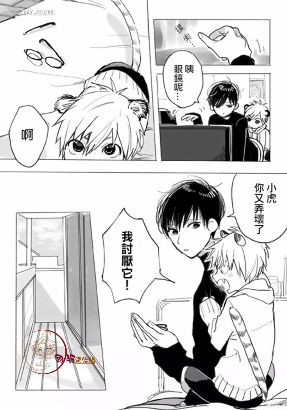 第 4 页