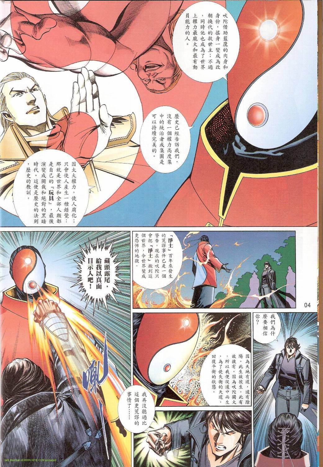 第 4 页