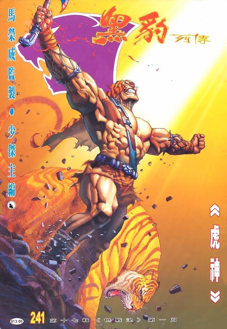 第 1 页