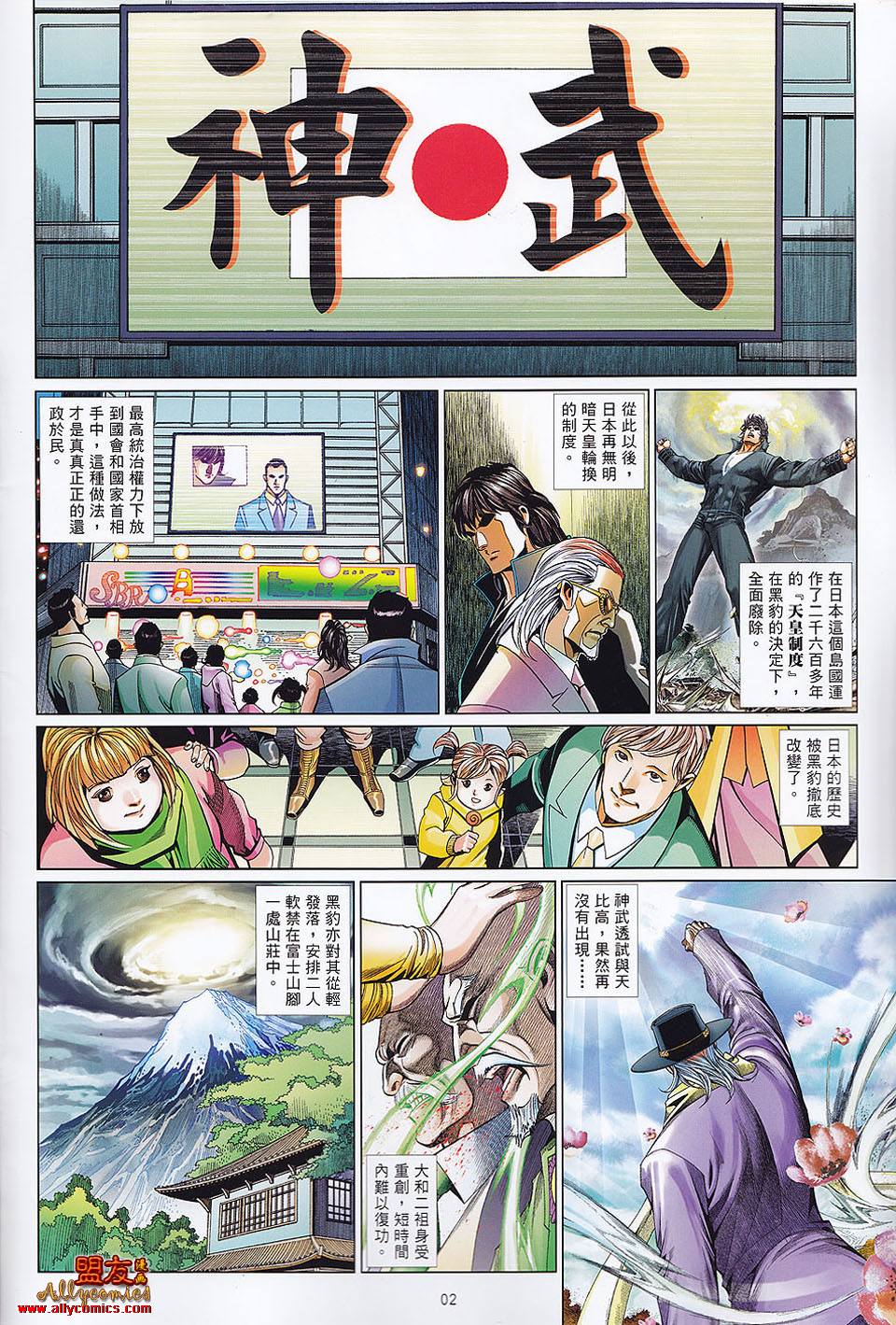 第 2 页