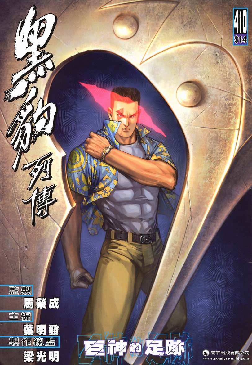第 1 页
