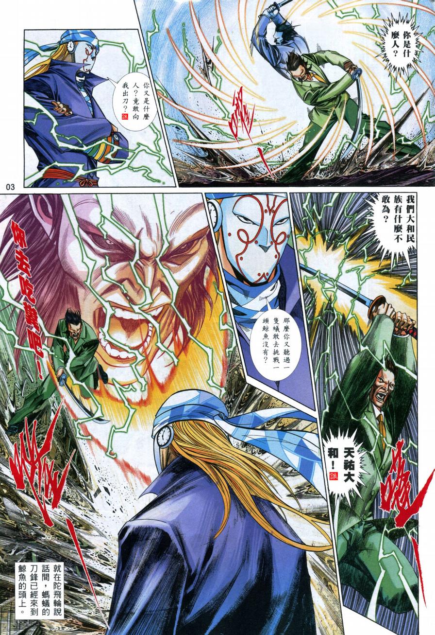 第 3 页
