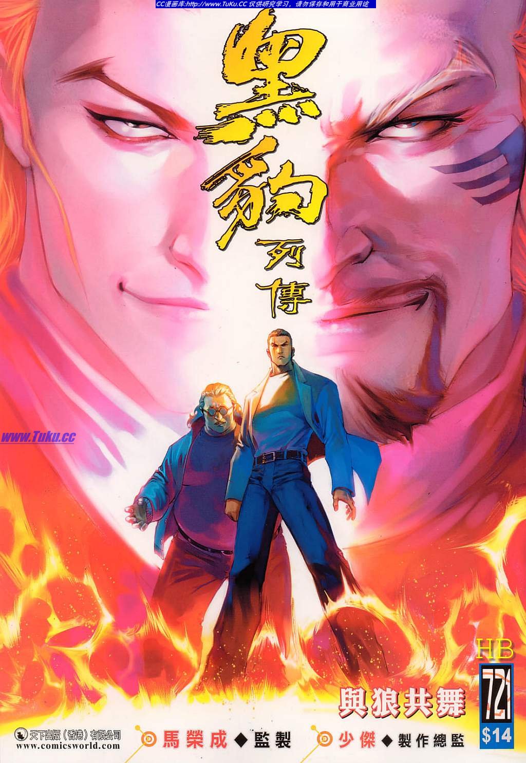 第 1 页