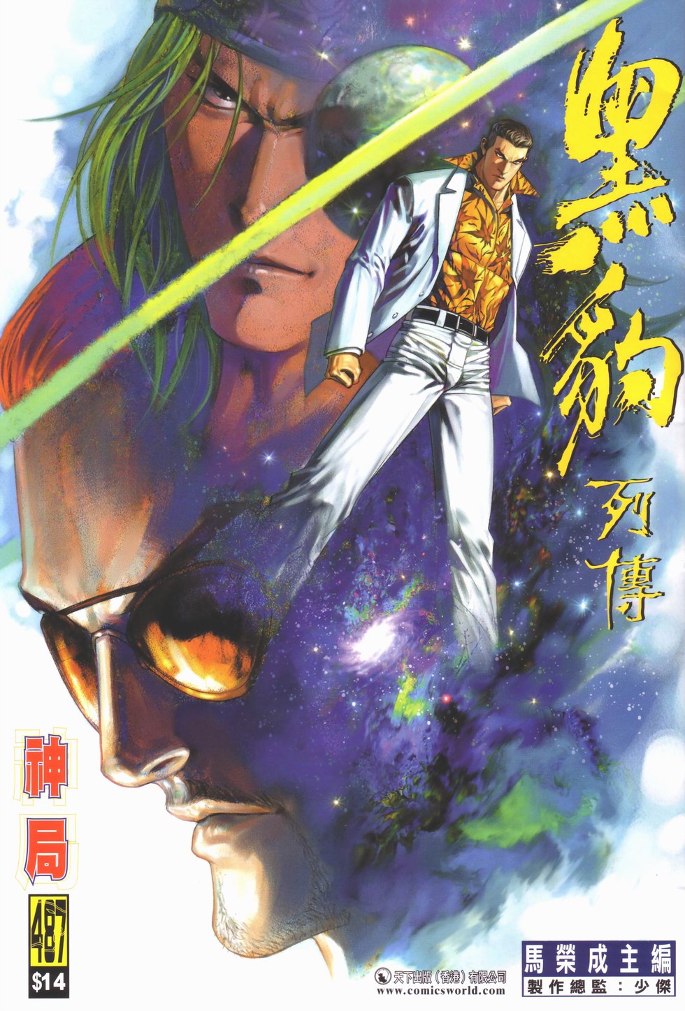 第 1 页