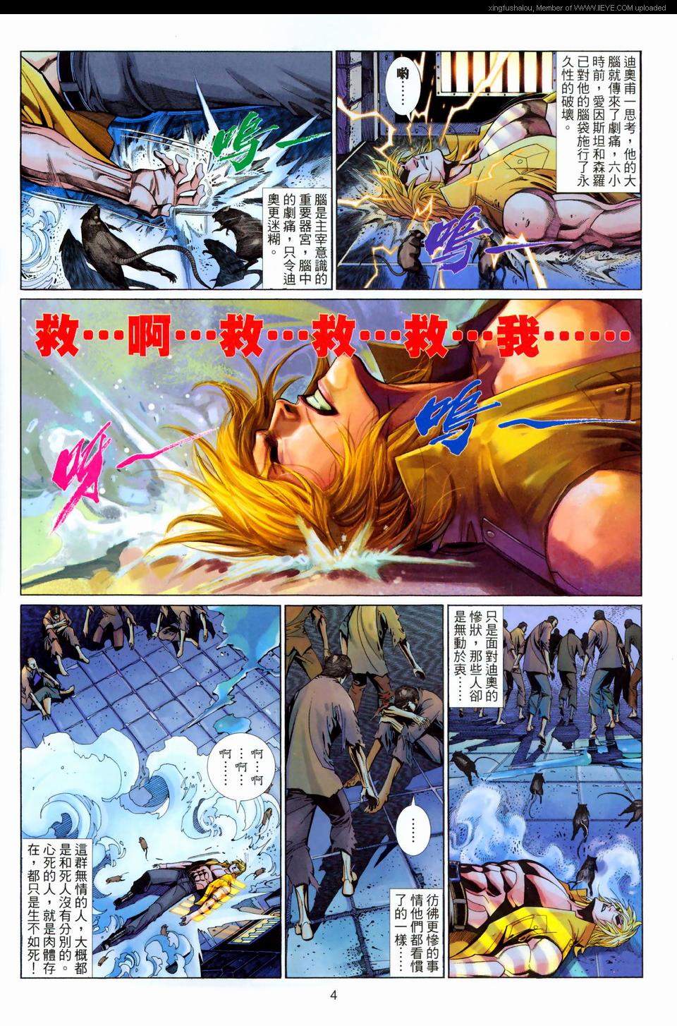 第 4 页