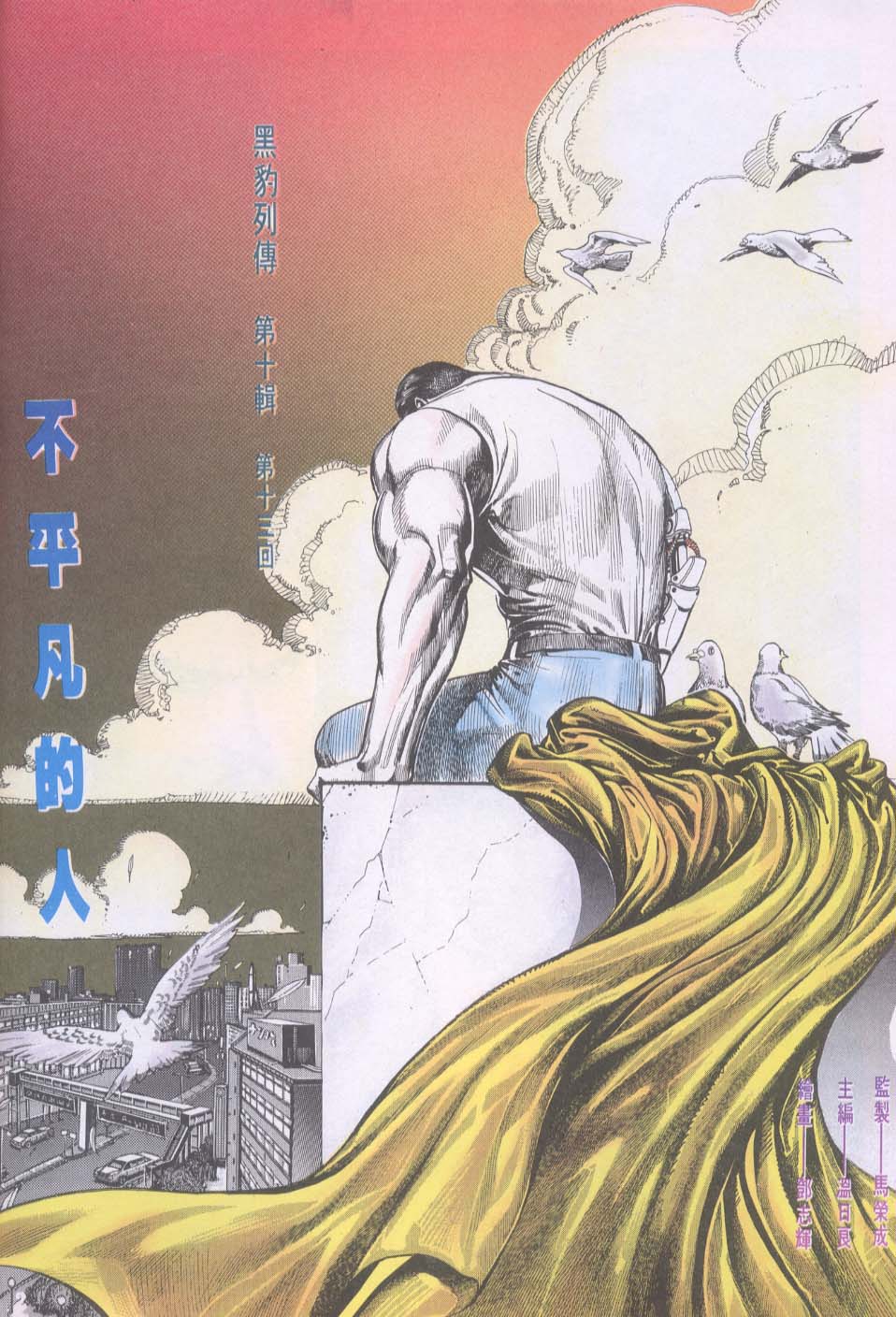 第 1 页