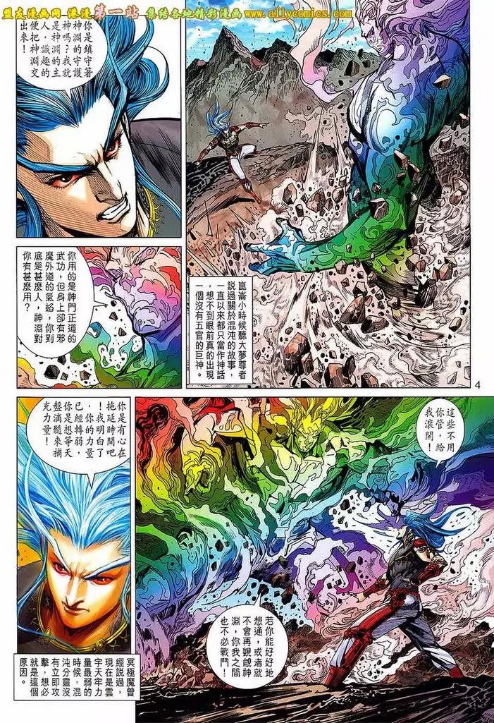 第 4 页