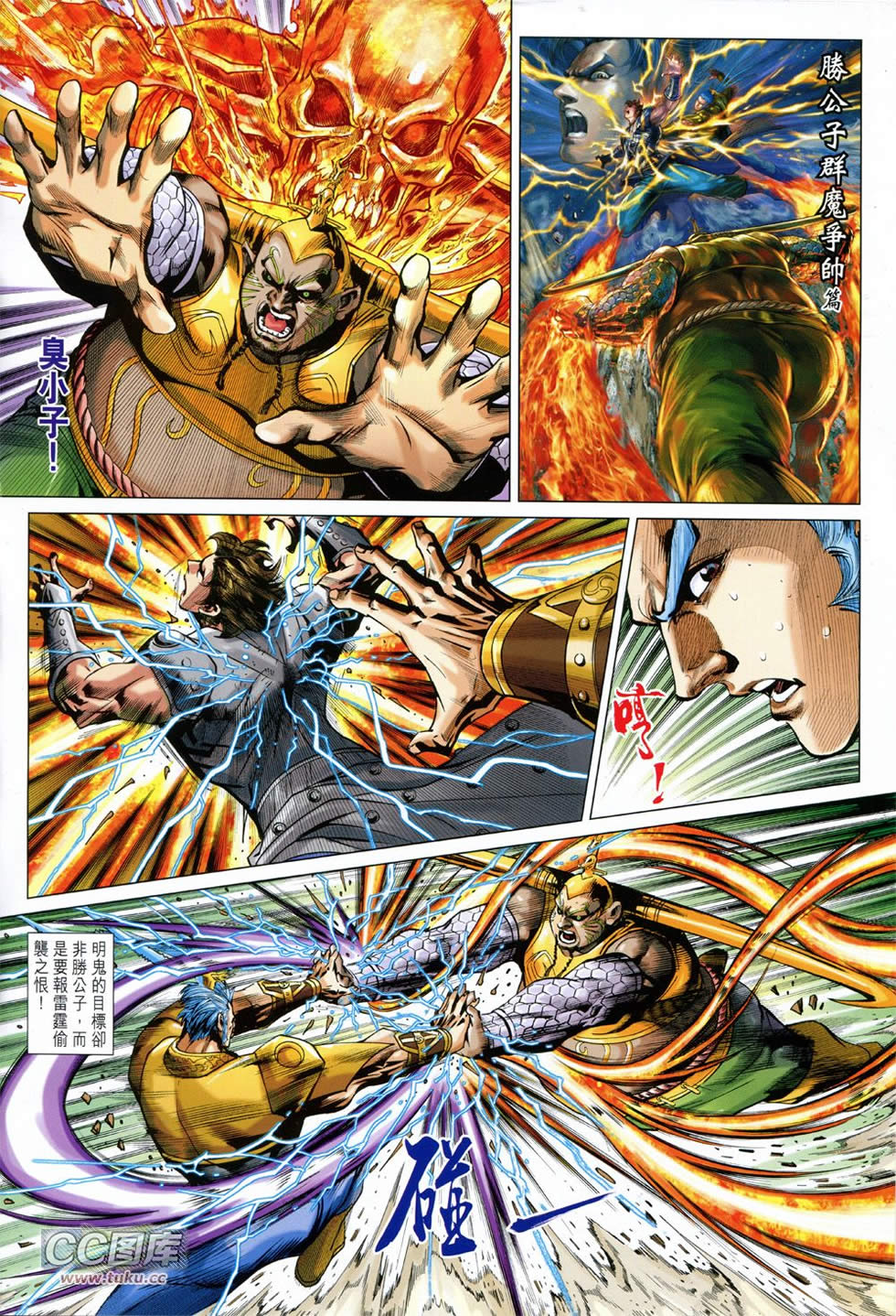 第 2 页