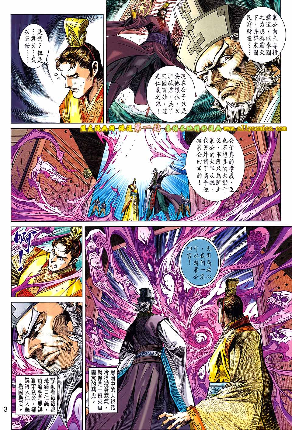 第 3 页