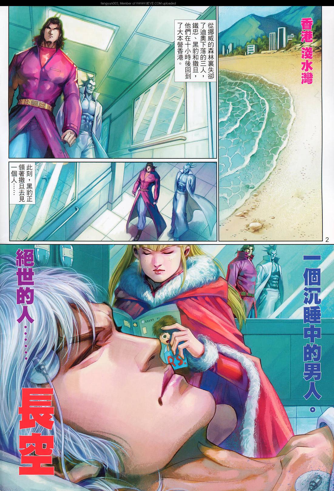第 2 页