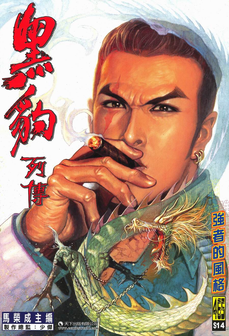 第 1 页
