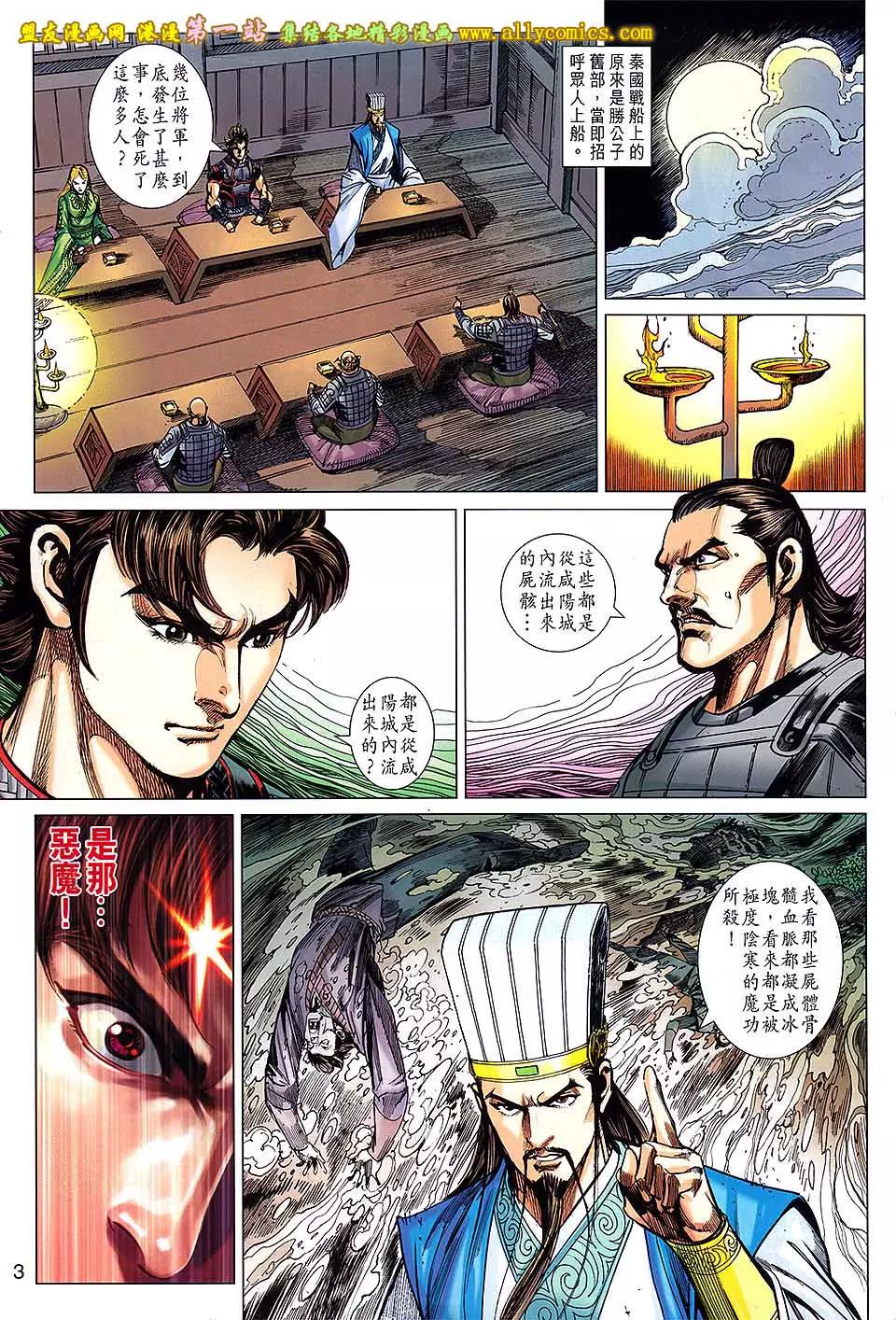 第 3 页