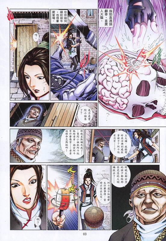 第 2 页