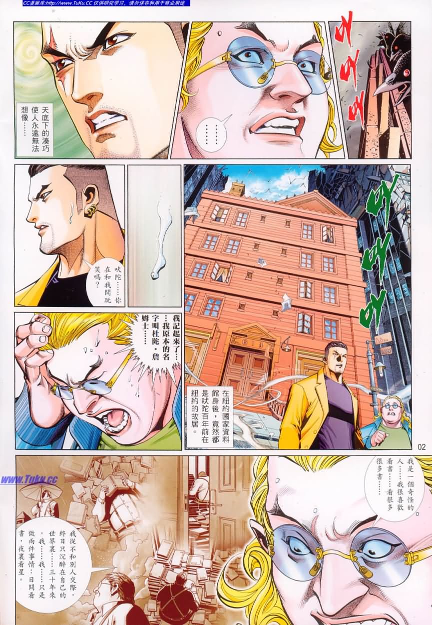 第 2 页