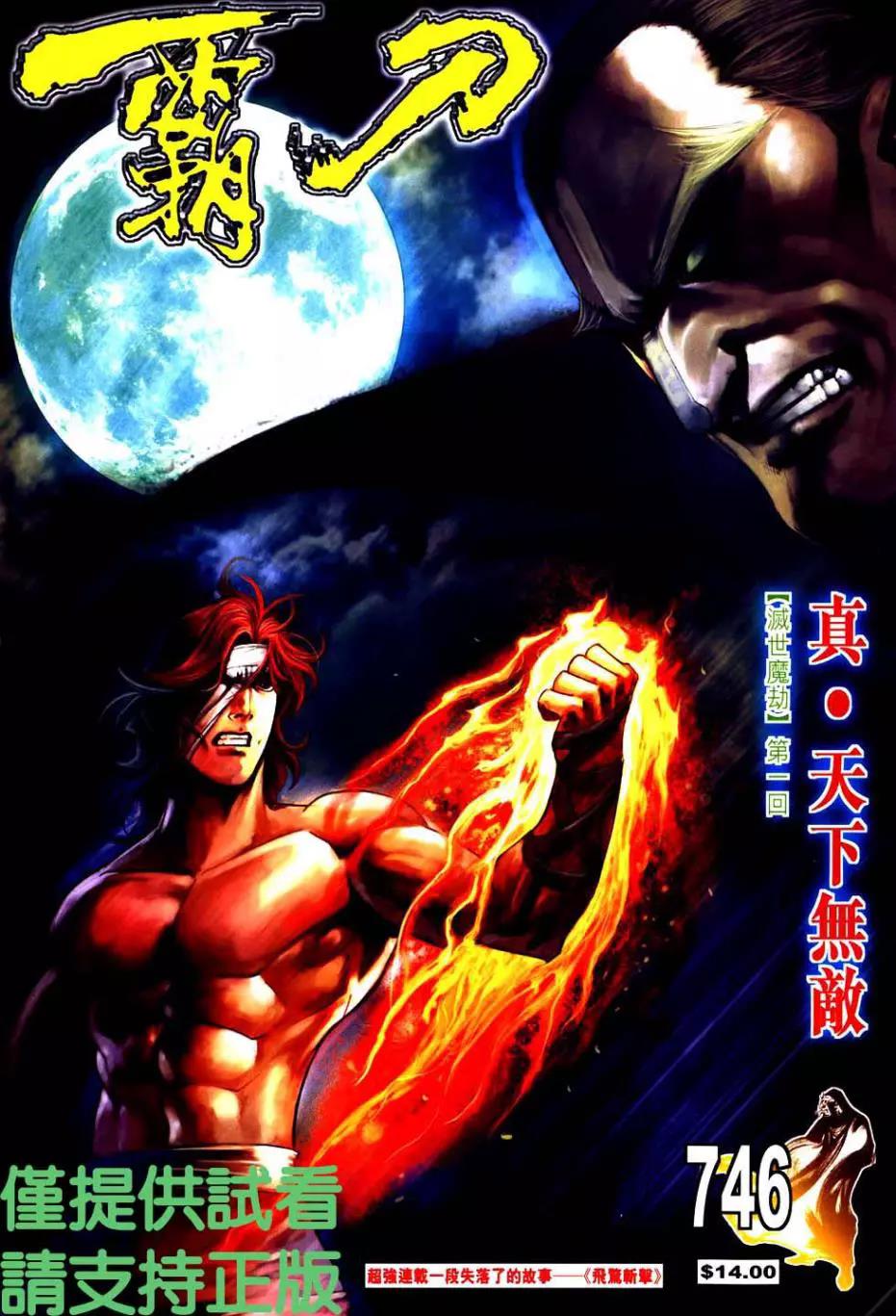 第 1 页