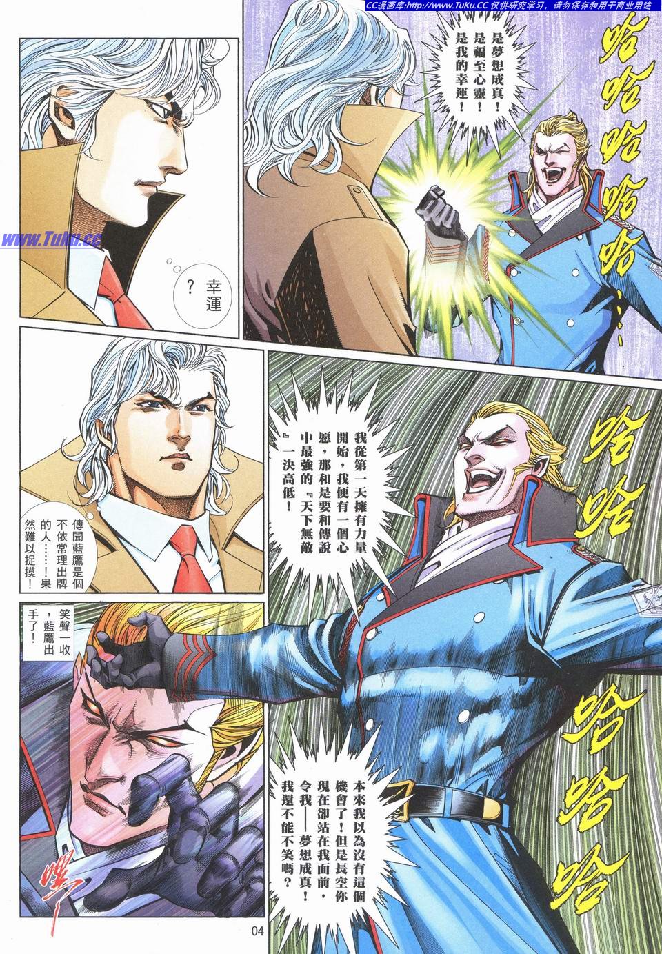 第 4 页