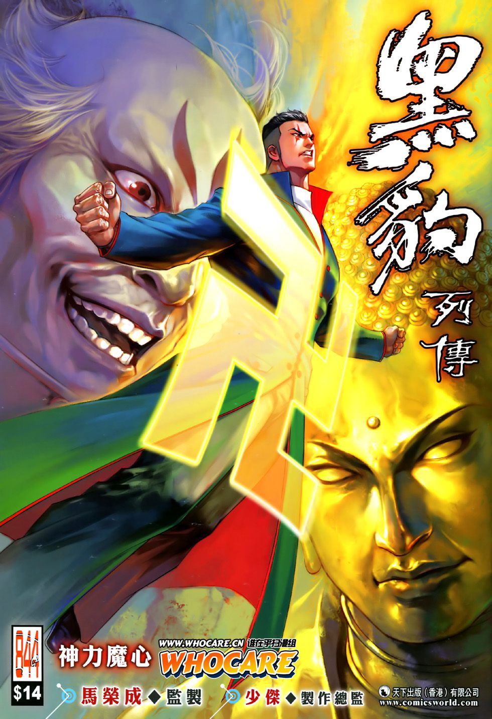 第 1 页