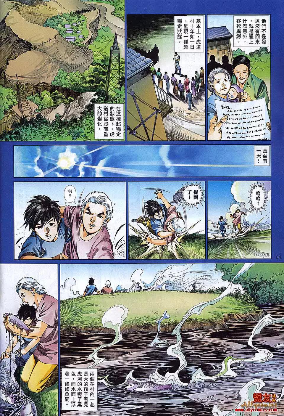 第 4 页