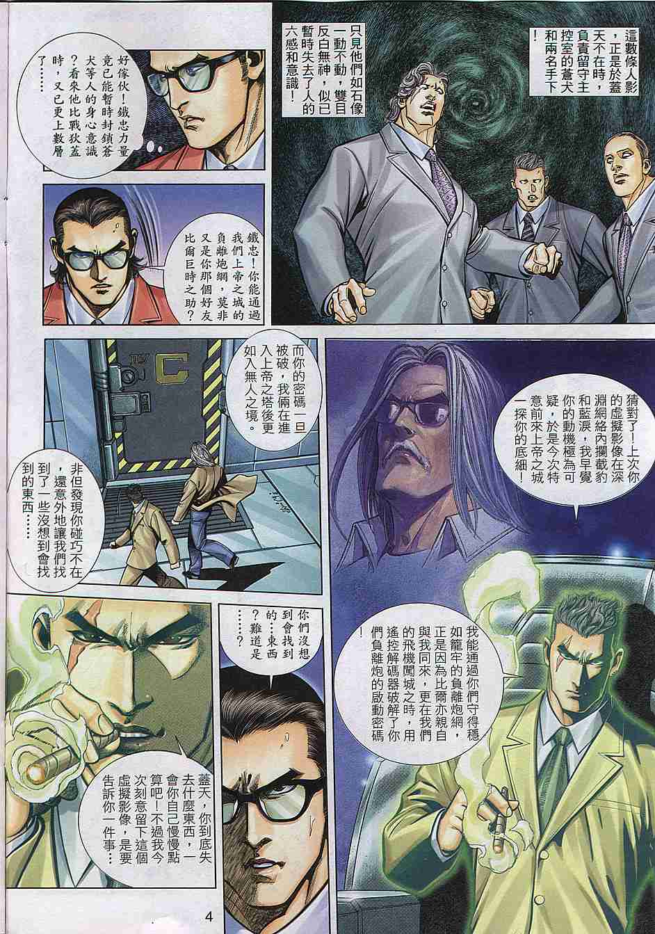 第 3 页