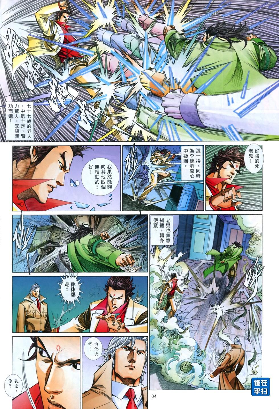 第 4 页