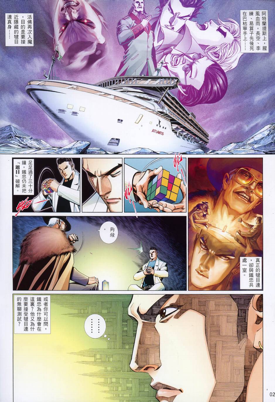 第 2 页