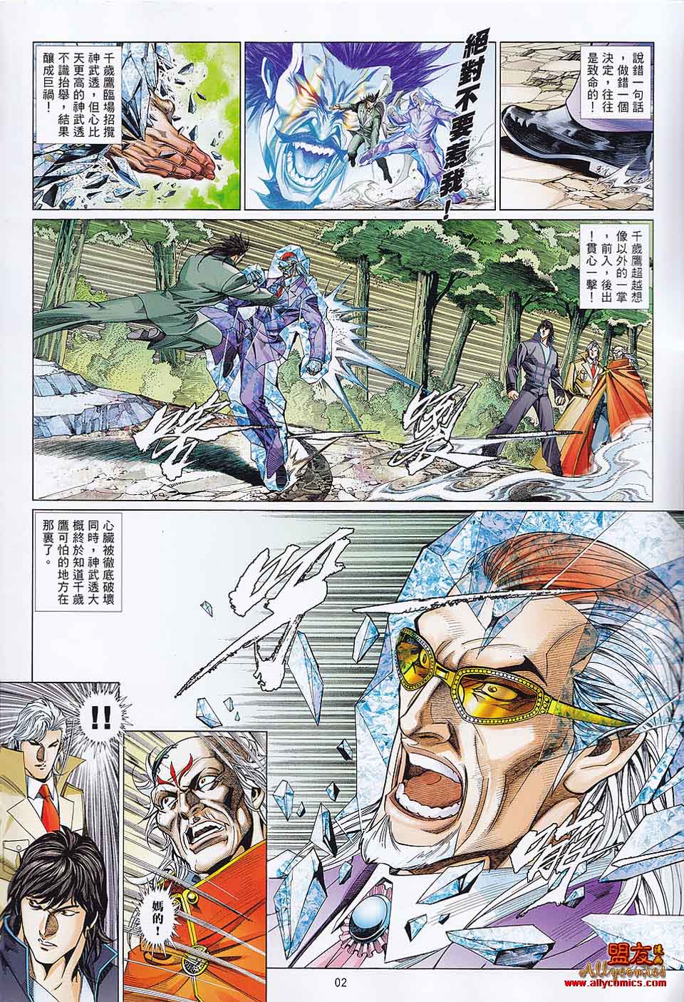 第 2 页