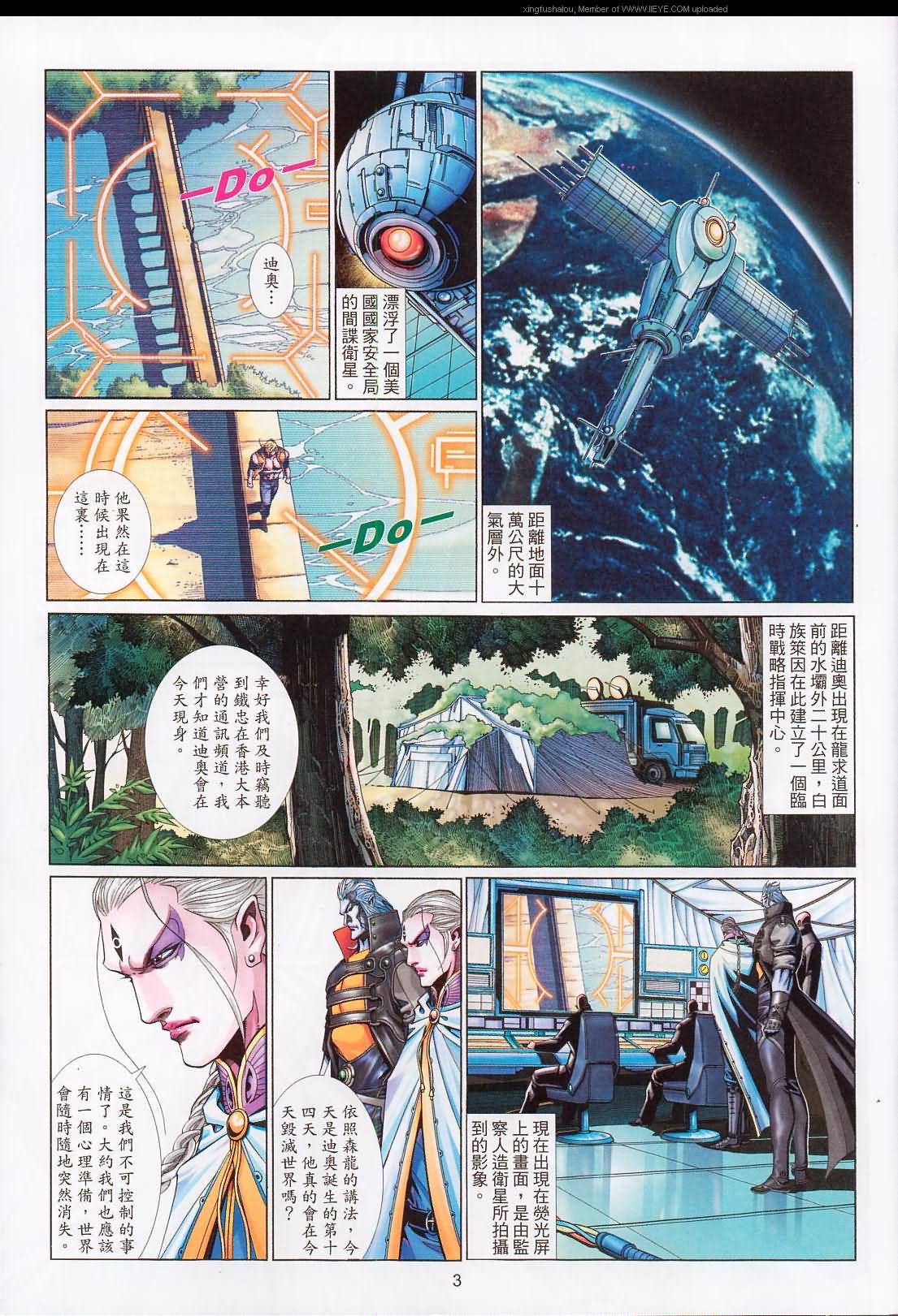 第 3 页