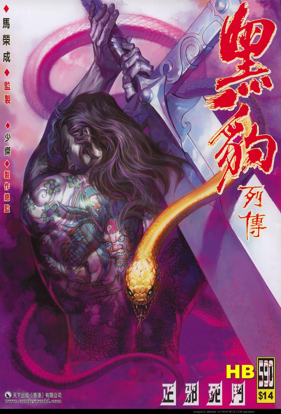 第 1 页